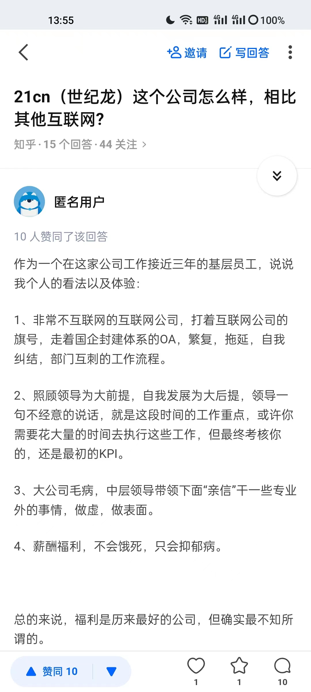 21cn4.jpg