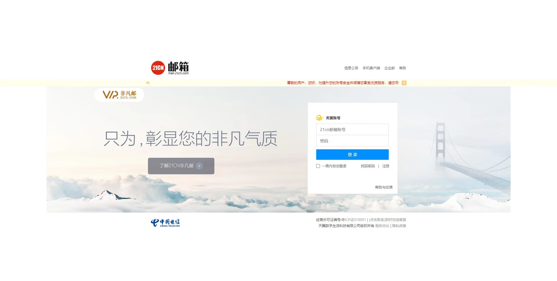 21cn5.jpg