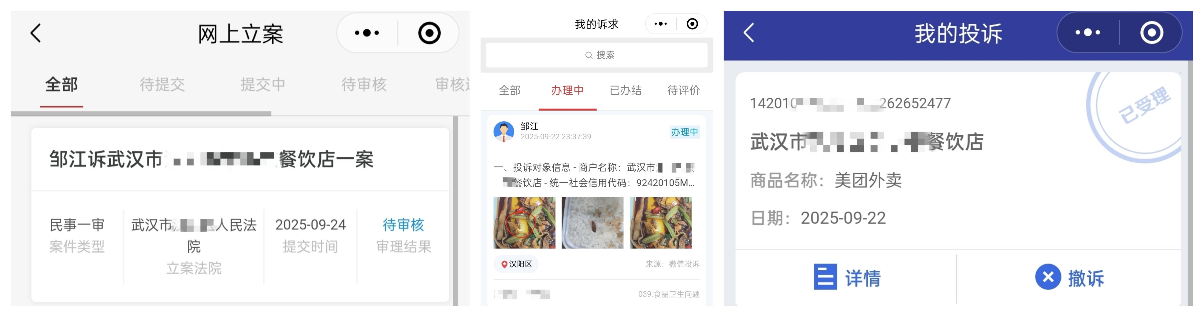 susong.webp