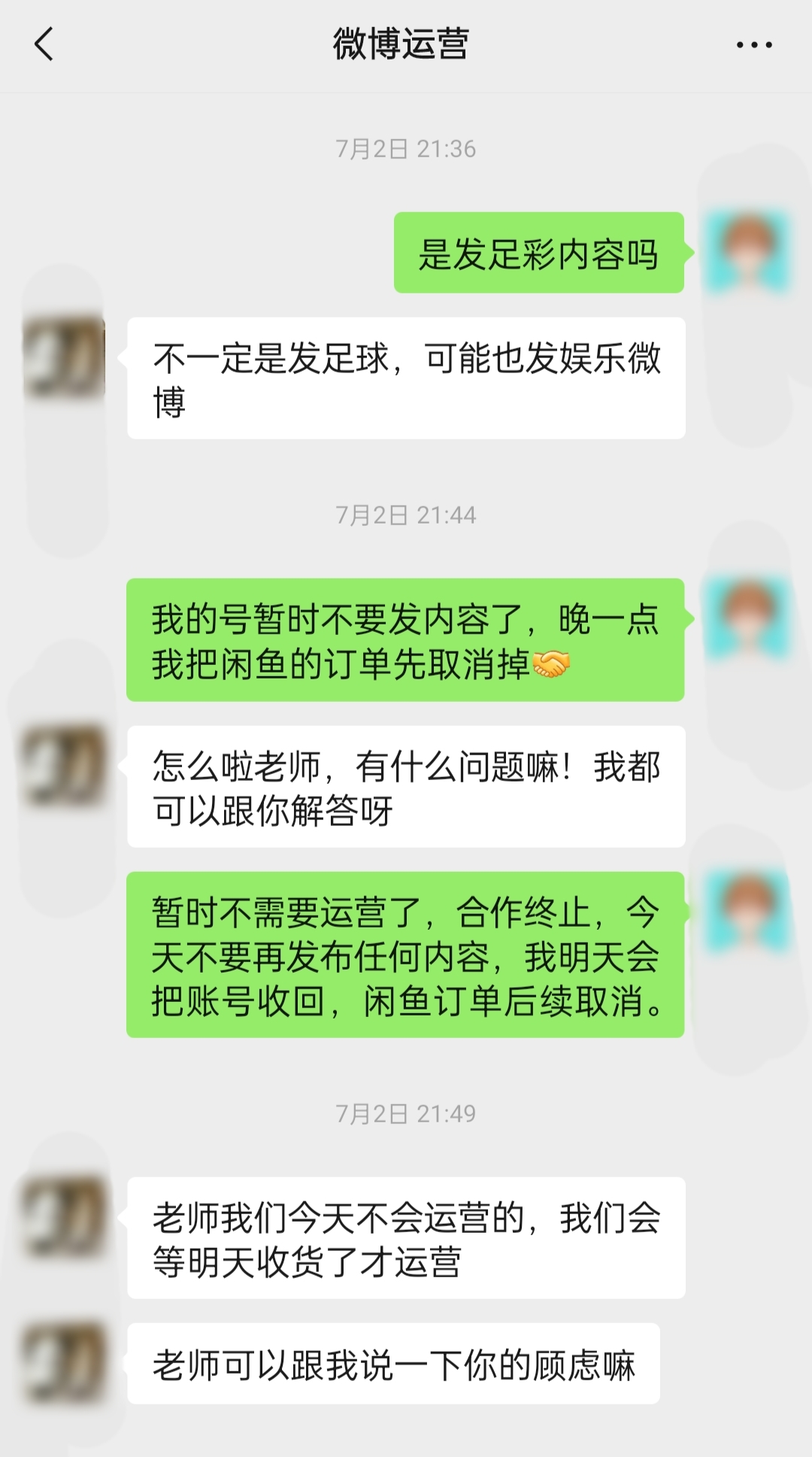 weibo1.jpg